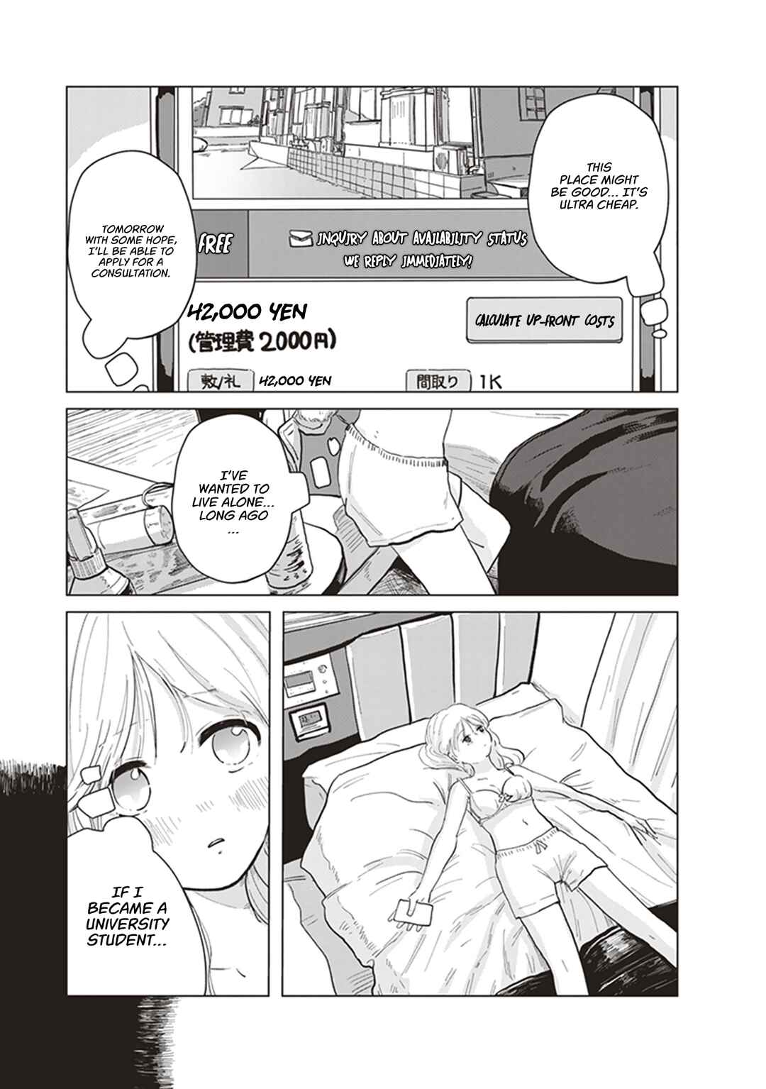 Page 7 Chapter 2 Muse no Shinzui