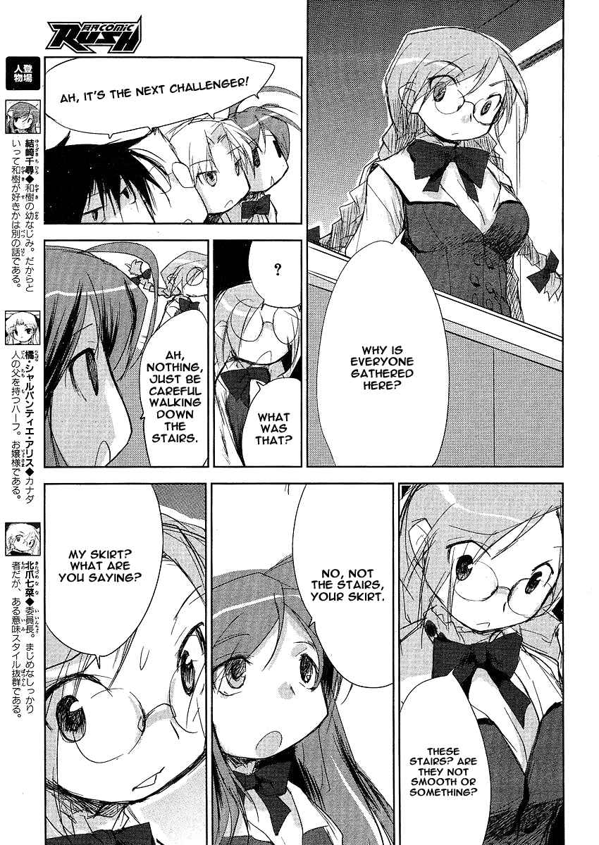 Page 3 Chapter 3 Love Zero
