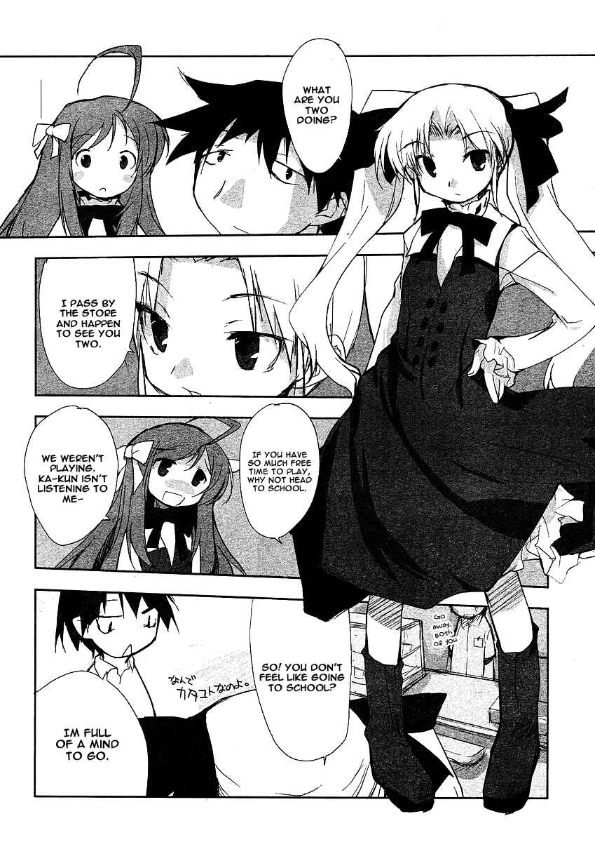 Page 5 Chapter 1 Love Zero