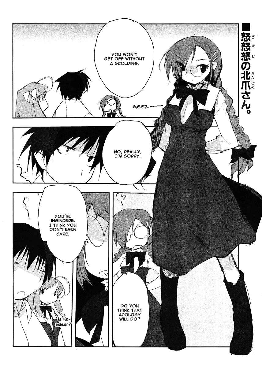 Page 2 Chapter 2 Love Zero