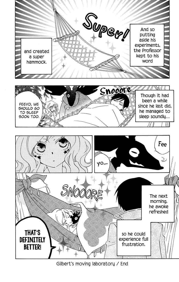 Page 4 Chapter 8.5 Sekai de Ichiban Warui Majo