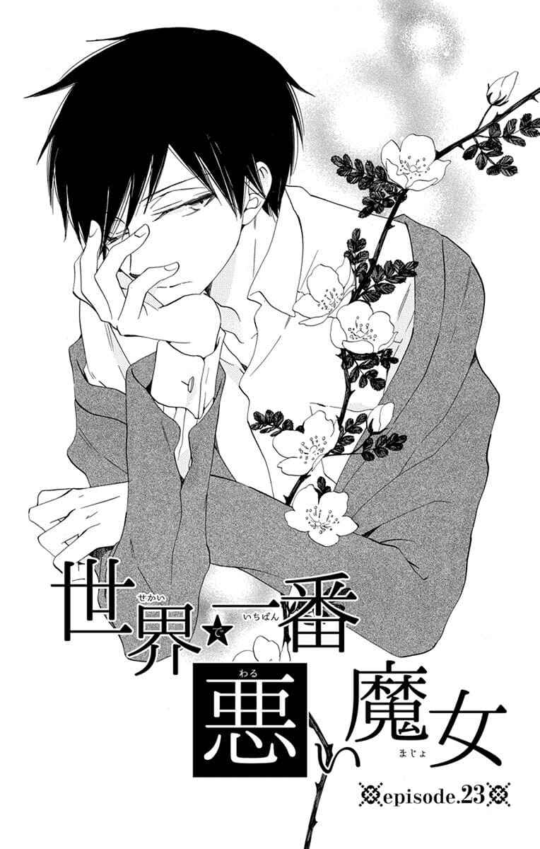 Page 1 Chapter 23 Sekai de Ichiban Warui Majo