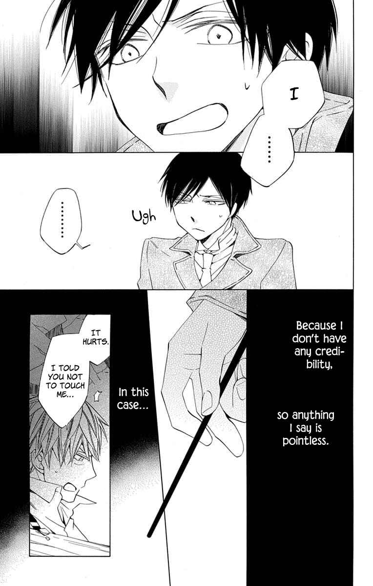 Page 25 Chapter 23 Sekai de Ichiban Warui Majo