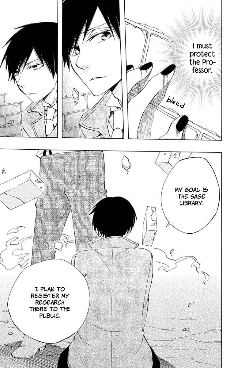 Page 5 Chapter 23 Sekai de Ichiban Warui Majo