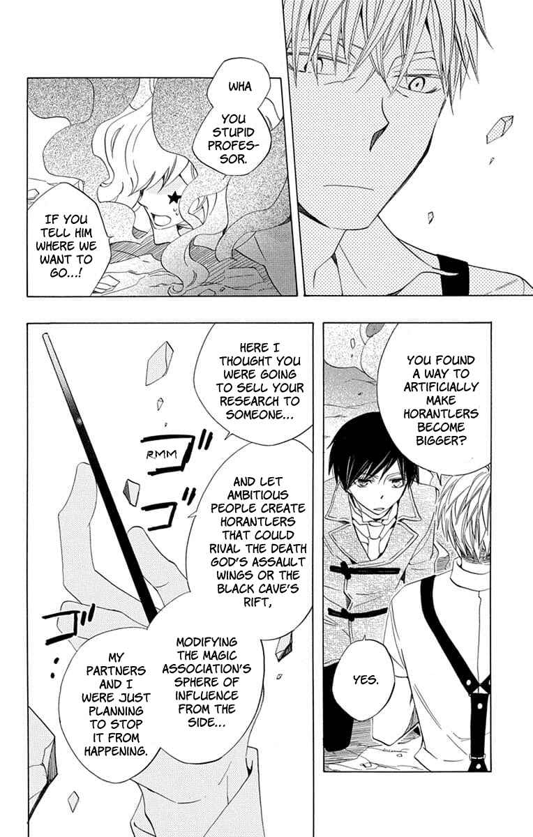 Page 6 Chapter 23 Sekai de Ichiban Warui Majo
