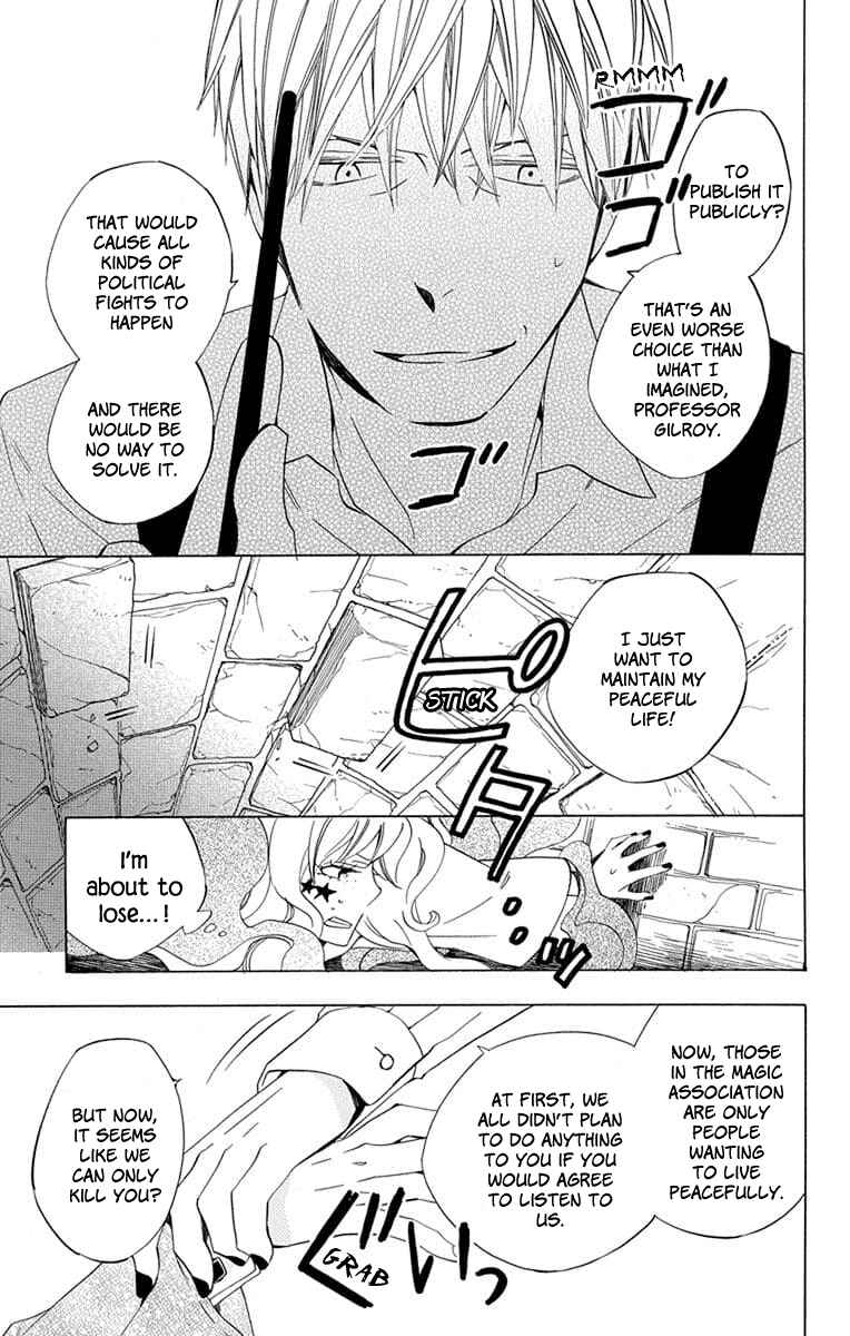 Page 7 Chapter 23 Sekai de Ichiban Warui Majo