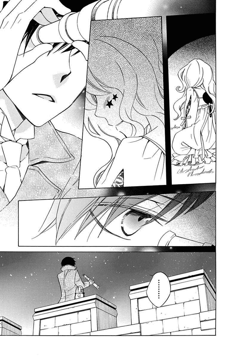 Page 30 Chapter 10 Sekai de Ichiban Warui Majo
