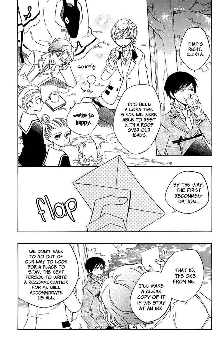 Page 4 Chapter 10 Sekai de Ichiban Warui Majo