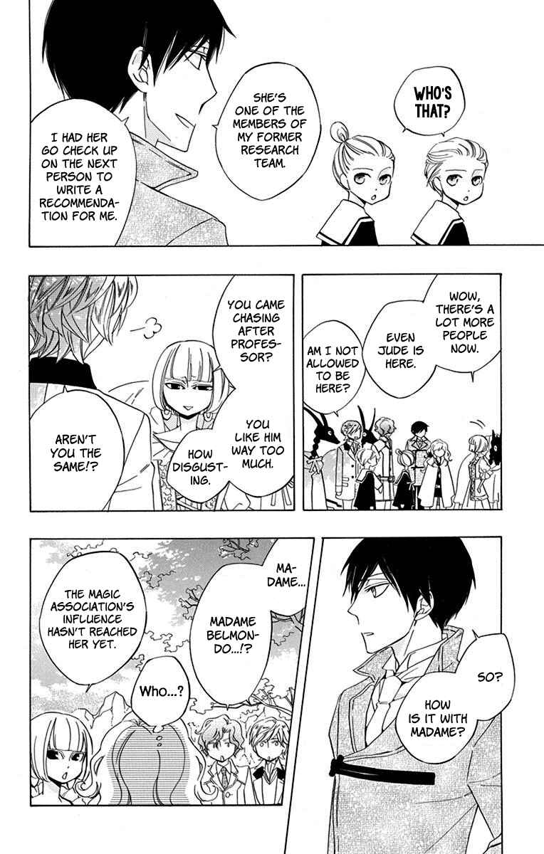 Page 7 Chapter 10 Sekai de Ichiban Warui Majo