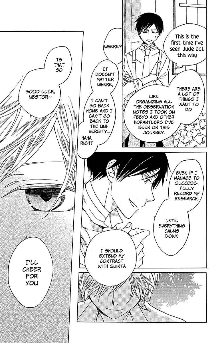 Page 13 Chapter 19 Sekai de Ichiban Warui Majo