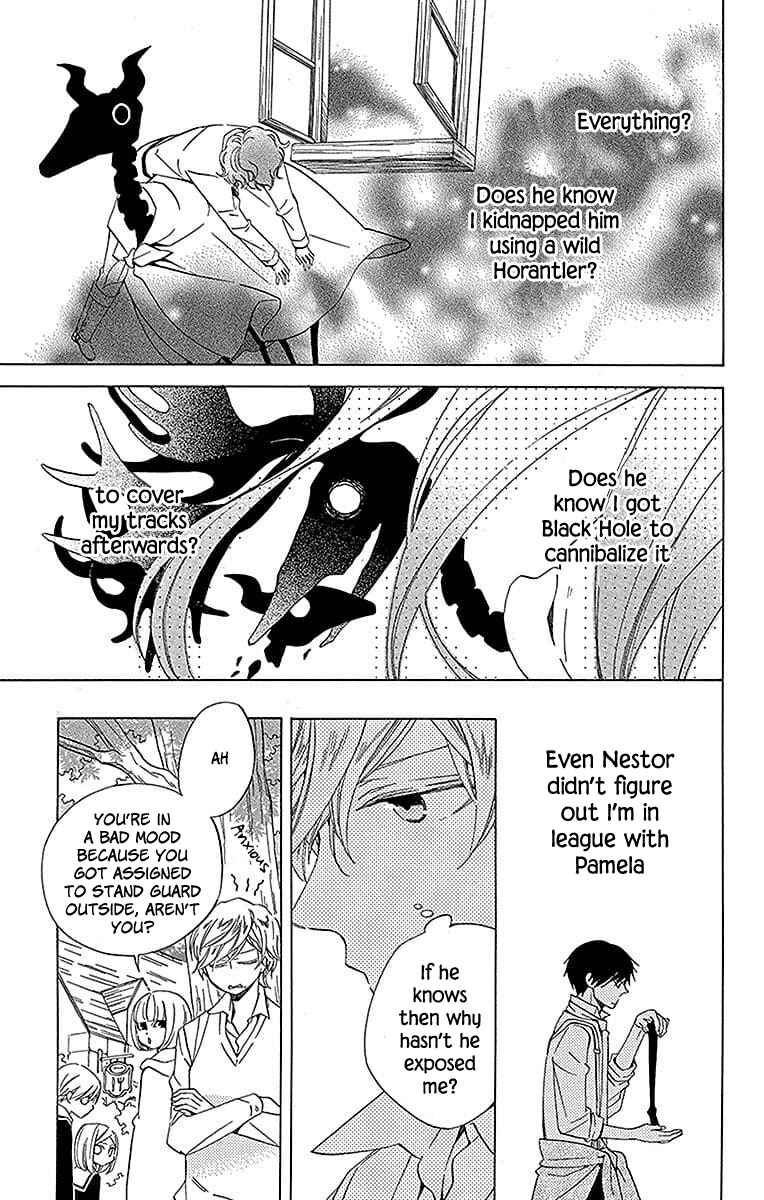 Page 3 Chapter 19 Sekai de Ichiban Warui Majo