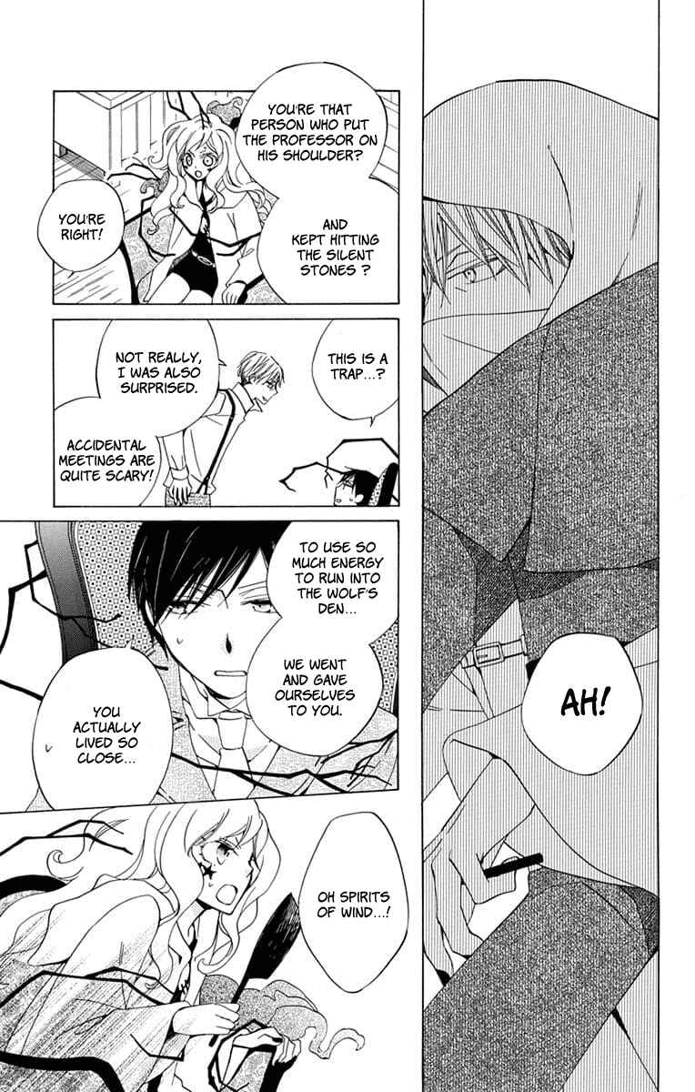 Page 27 Chapter 22 Sekai de Ichiban Warui Majo