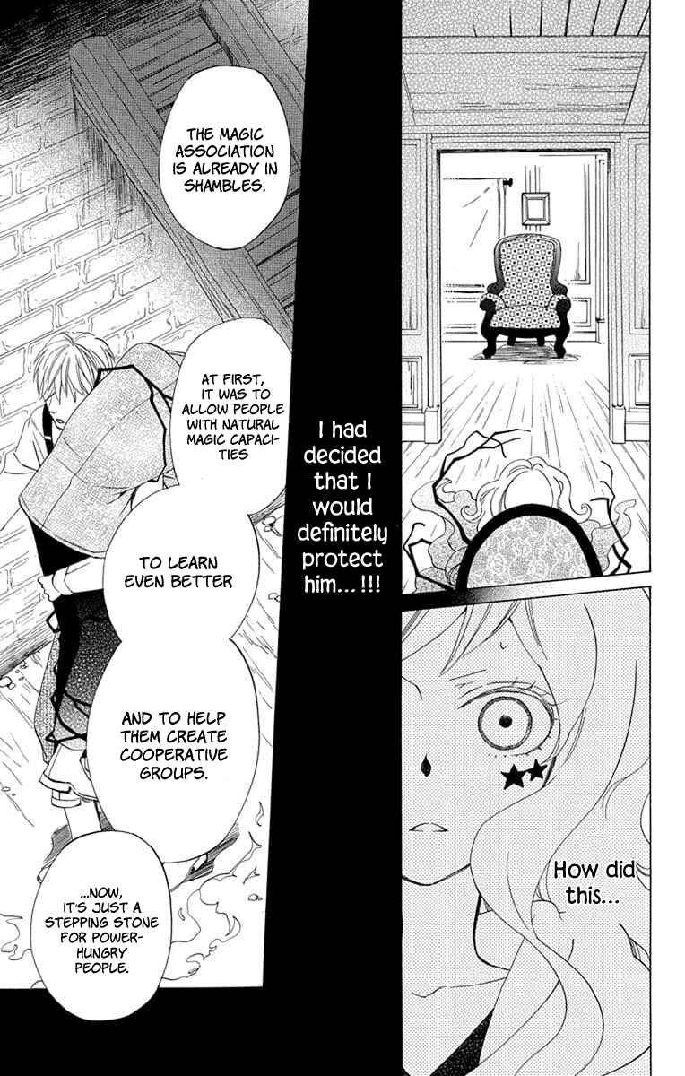 Page 31 Chapter 22 Sekai de Ichiban Warui Majo