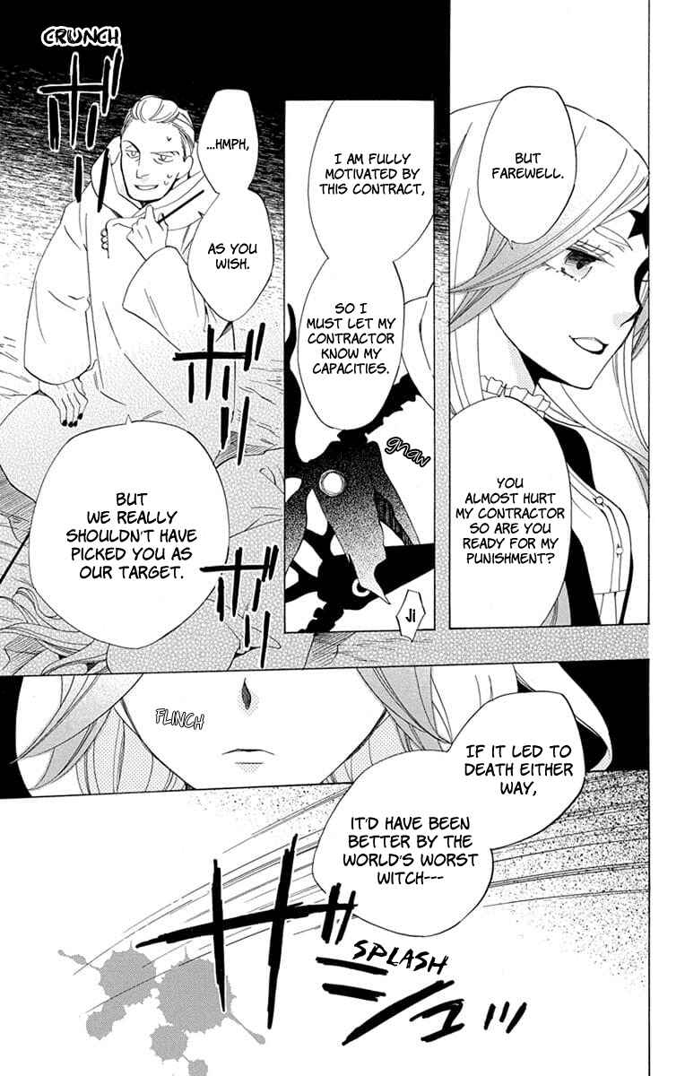 Page 7 Chapter 22 Sekai de Ichiban Warui Majo