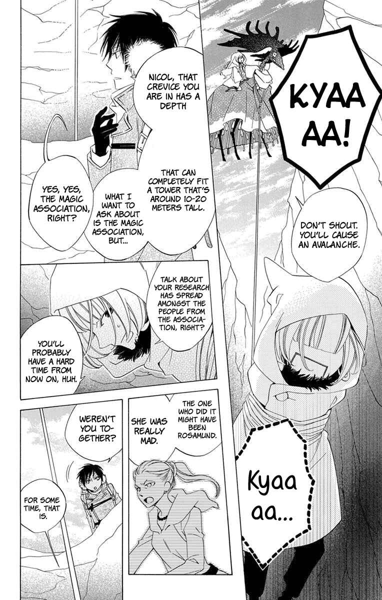 Page 10 Chapter 3 Sekai de Ichiban Warui Majo