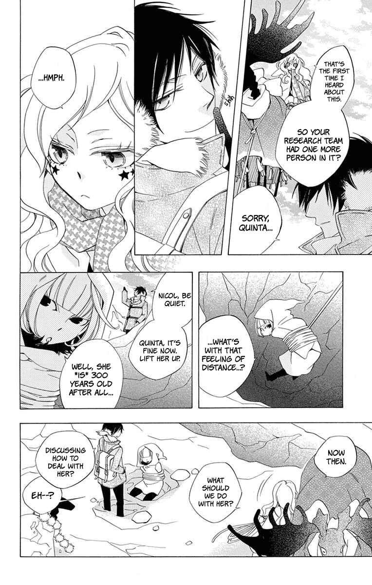 Page 12 Chapter 3 Sekai de Ichiban Warui Majo