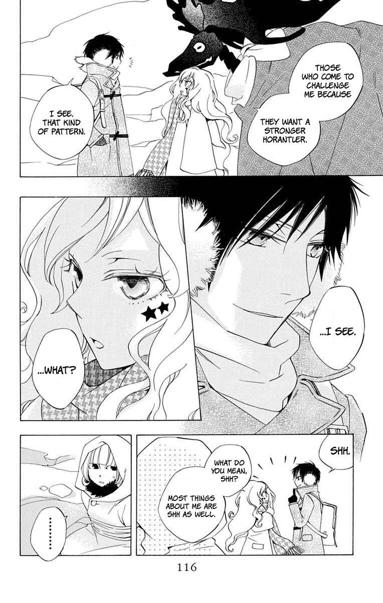 Page 14 Chapter 3 Sekai de Ichiban Warui Majo