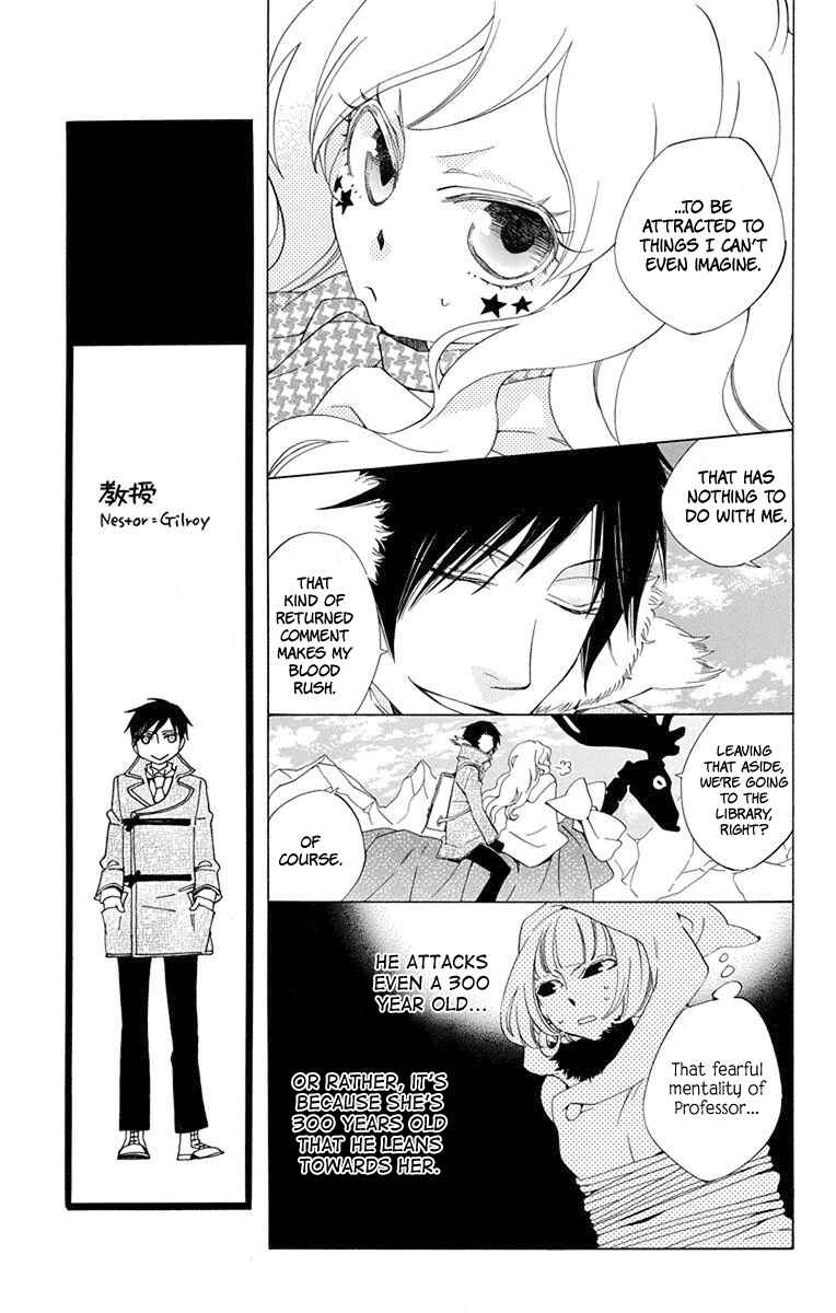 Page 17 Chapter 3 Sekai de Ichiban Warui Majo