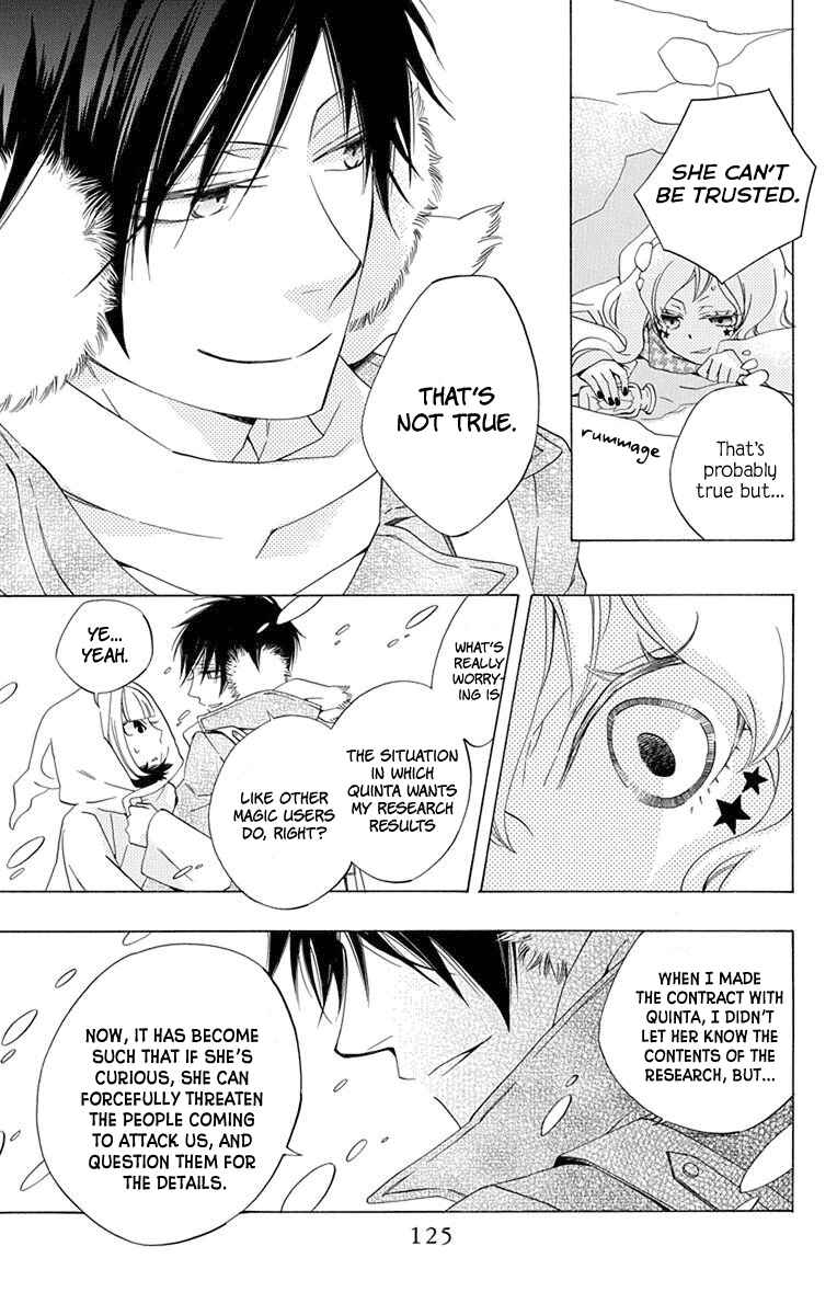 Page 23 Chapter 3 Sekai de Ichiban Warui Majo