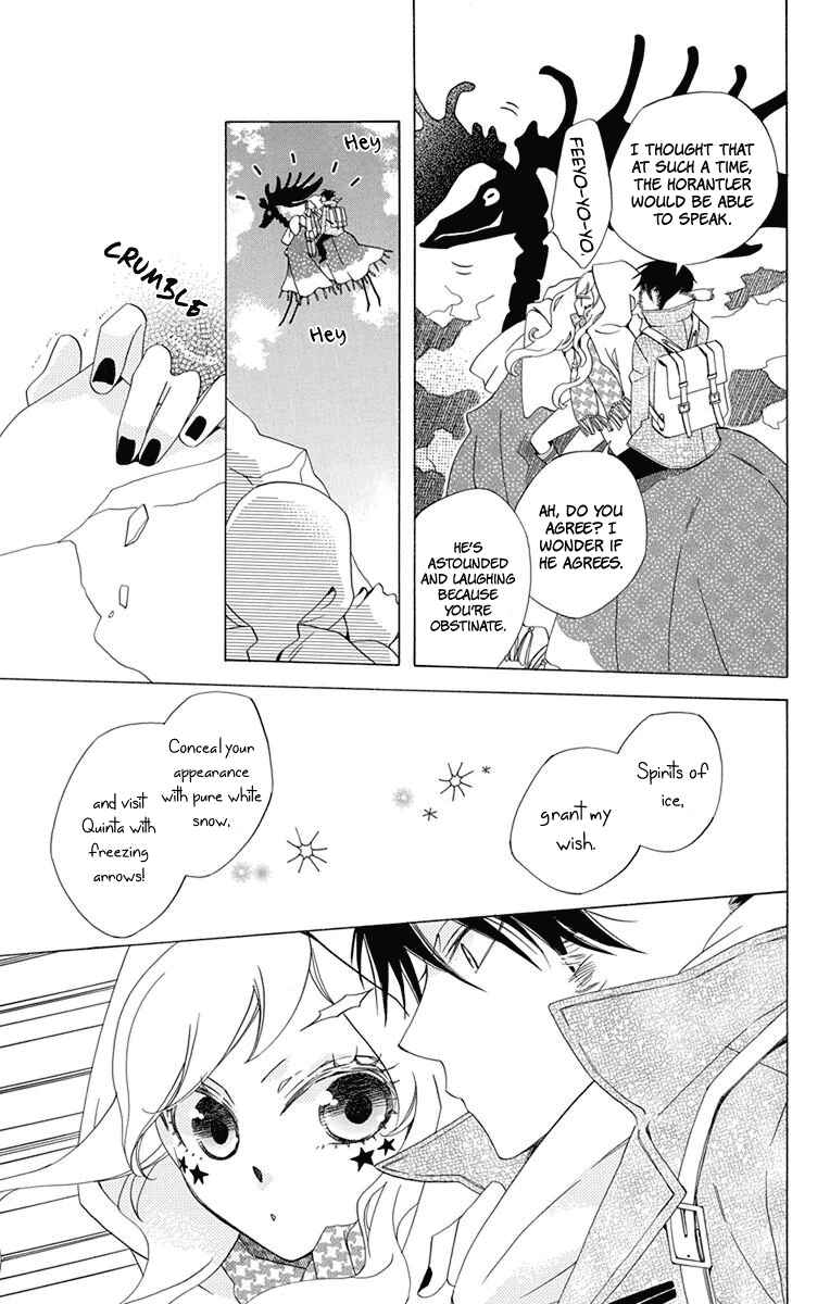 Page 5 Chapter 3 Sekai de Ichiban Warui Majo