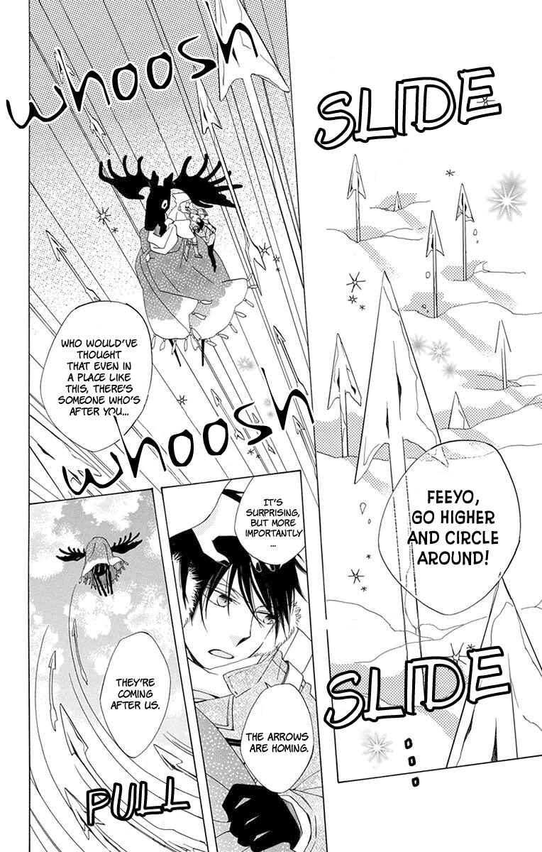 Page 6 Chapter 3 Sekai de Ichiban Warui Majo