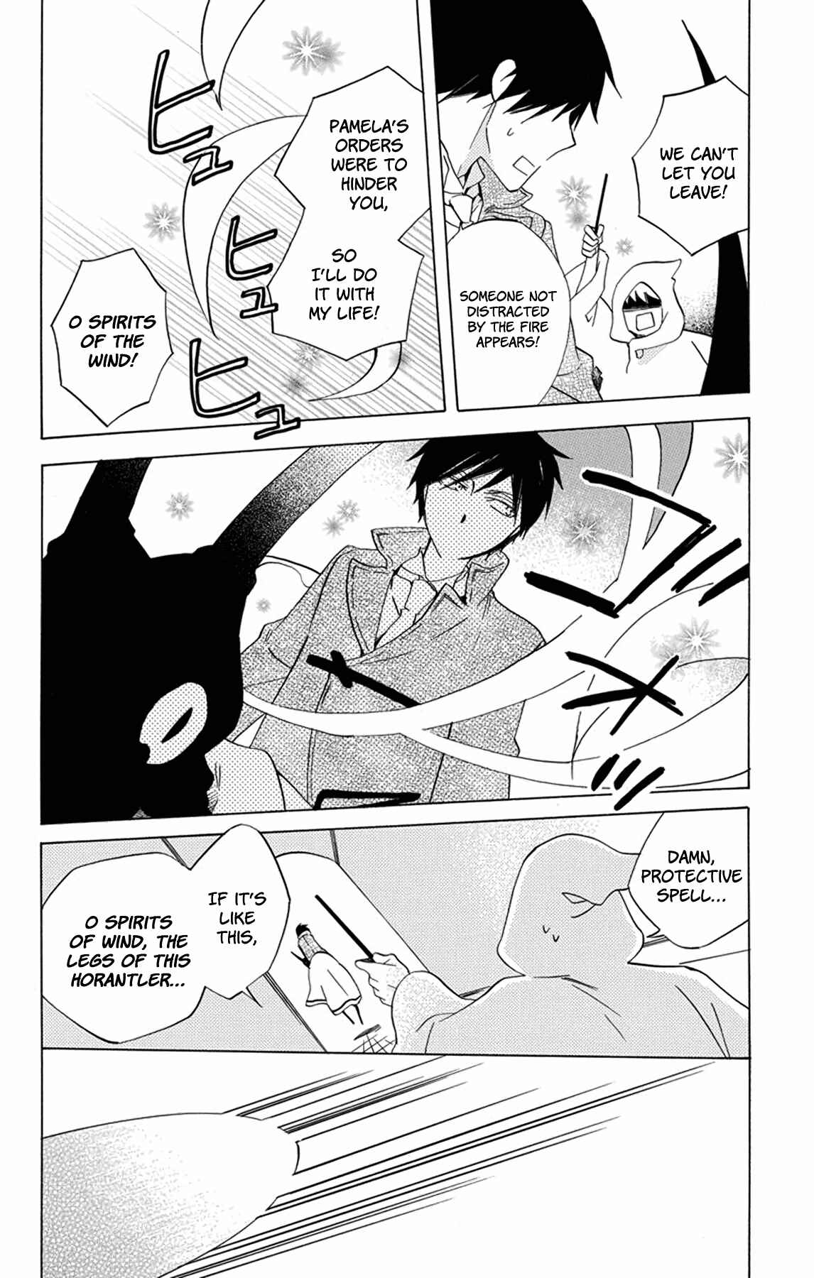 Page 24 Chapter 27 Sekai de Ichiban Warui Majo