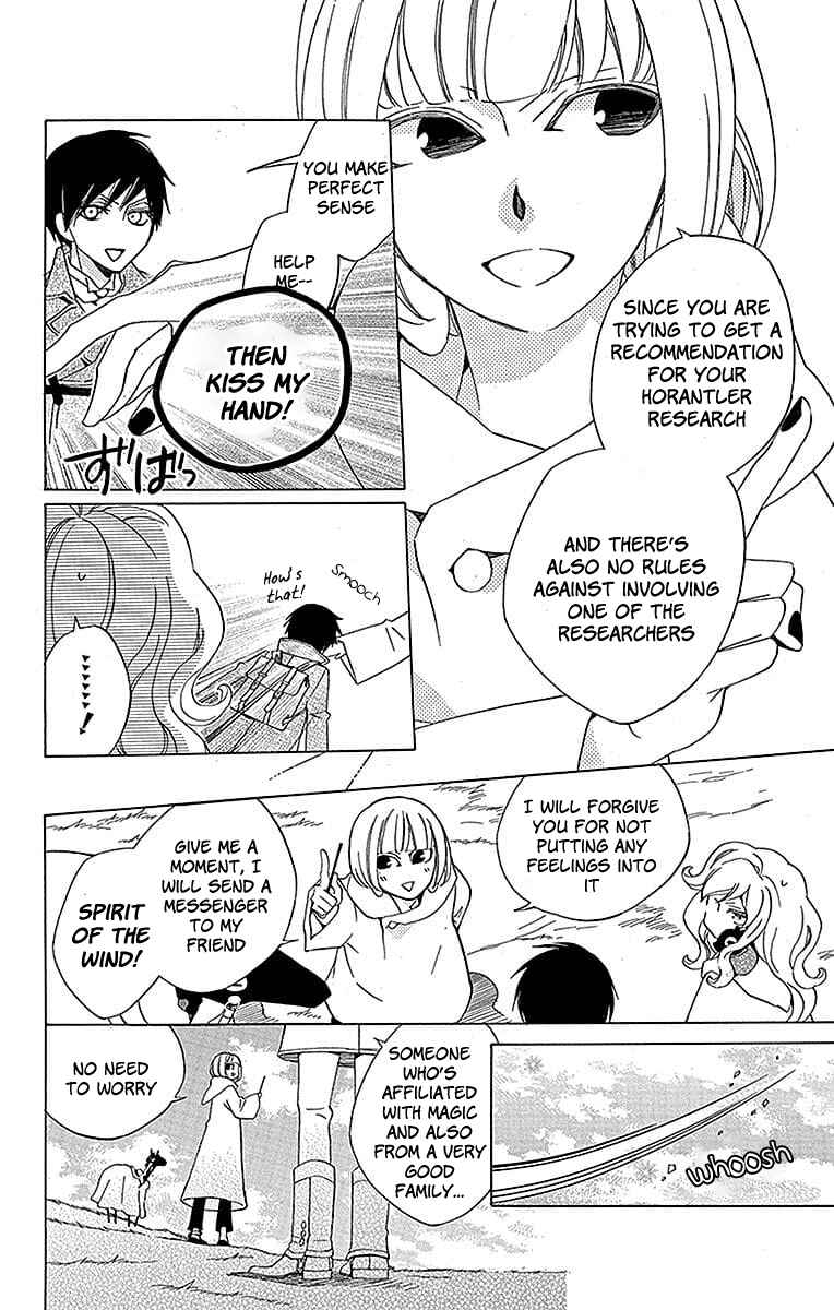 Page 15 Chapter 17 Sekai de Ichiban Warui Majo