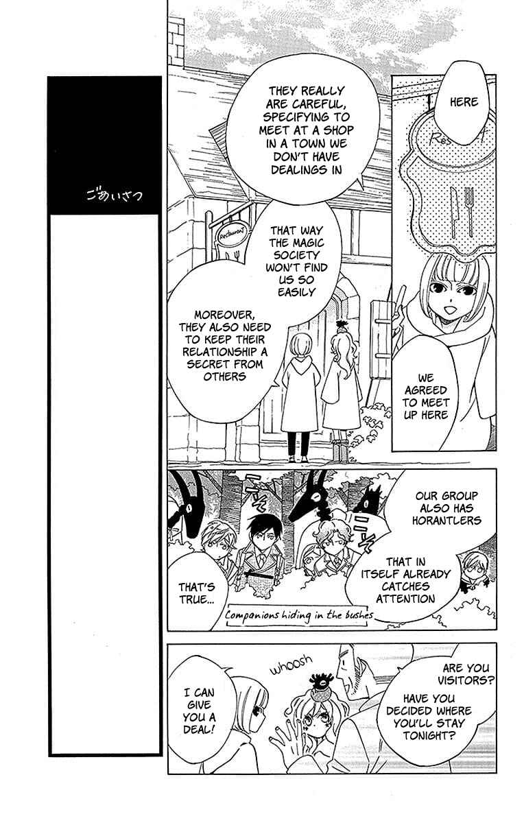 Page 18 Chapter 17 Sekai de Ichiban Warui Majo