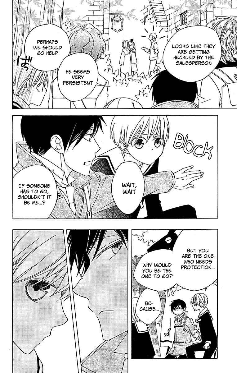 Page 19 Chapter 17 Sekai de Ichiban Warui Majo
