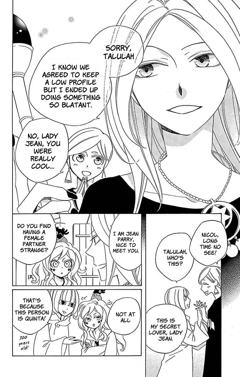 Page 21 Chapter 17 Sekai de Ichiban Warui Majo