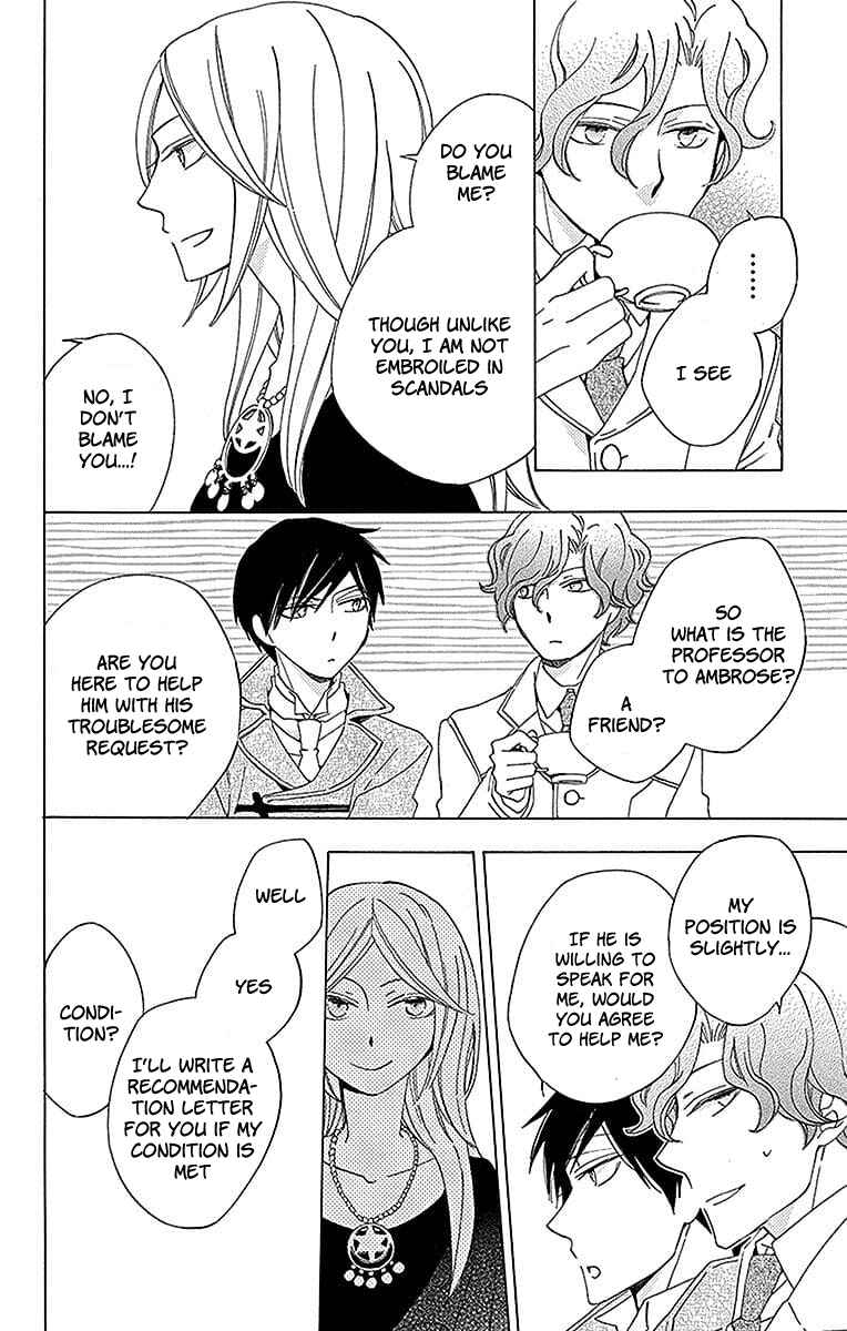 Page 25 Chapter 17 Sekai de Ichiban Warui Majo