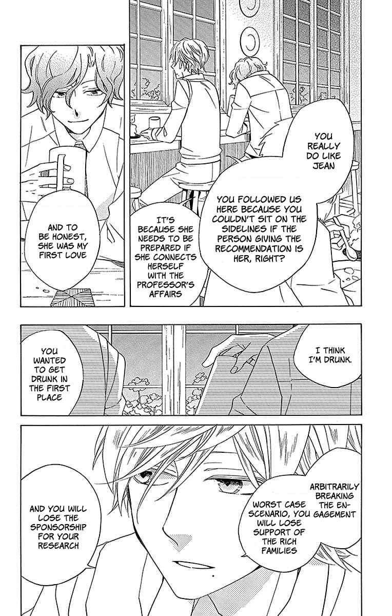 Page 45 Chapter 17 Sekai de Ichiban Warui Majo