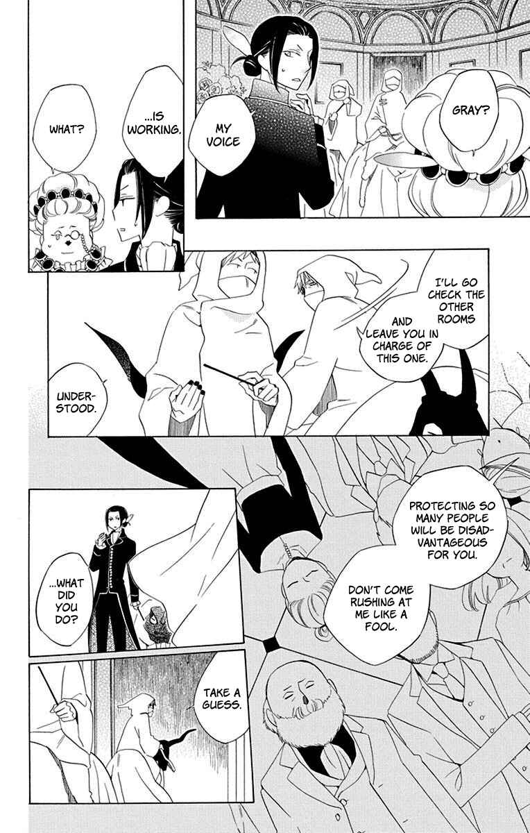 Page 12 Chapter 12 Sekai de Ichiban Warui Majo