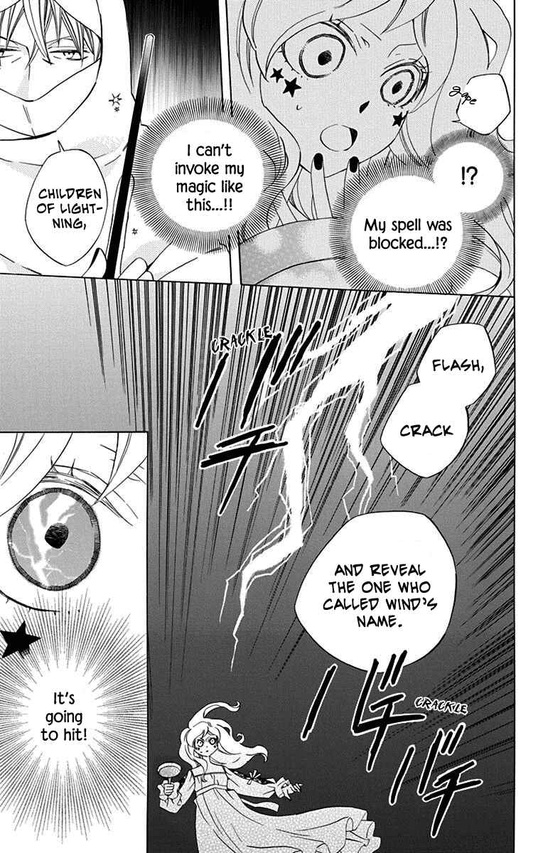 Page 19 Chapter 12 Sekai de Ichiban Warui Majo