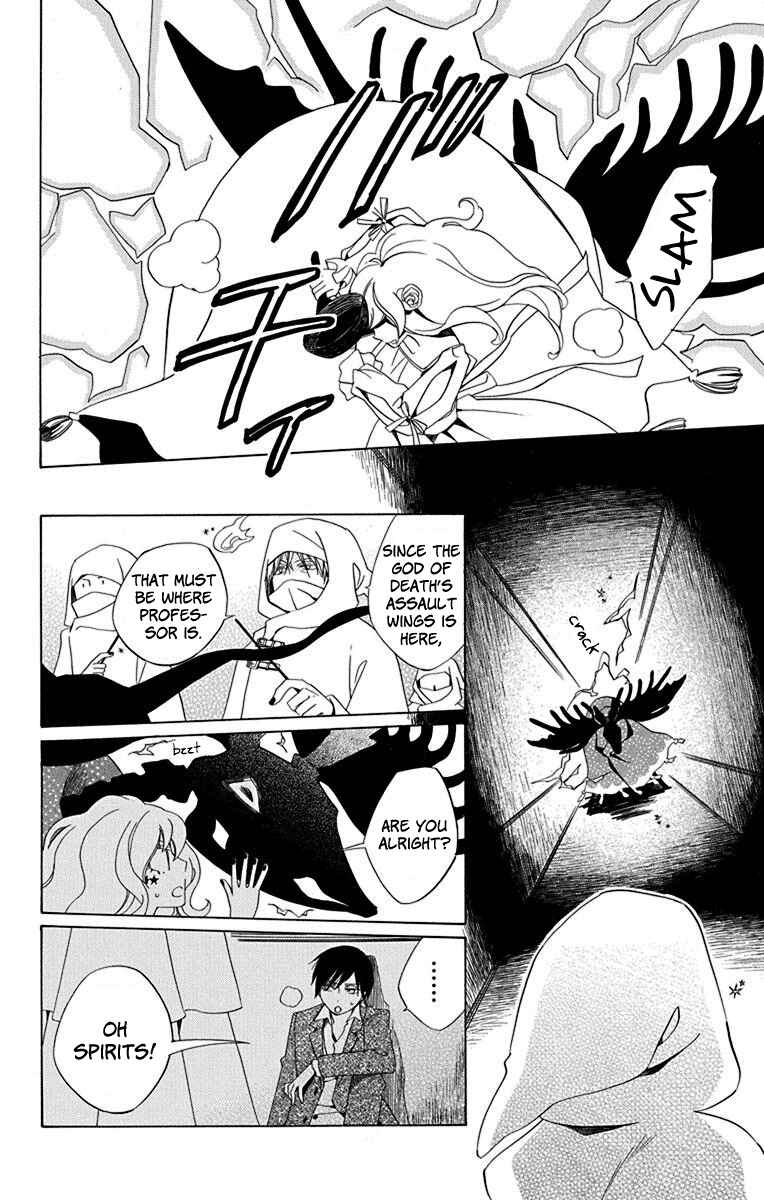 Page 20 Chapter 12 Sekai de Ichiban Warui Majo