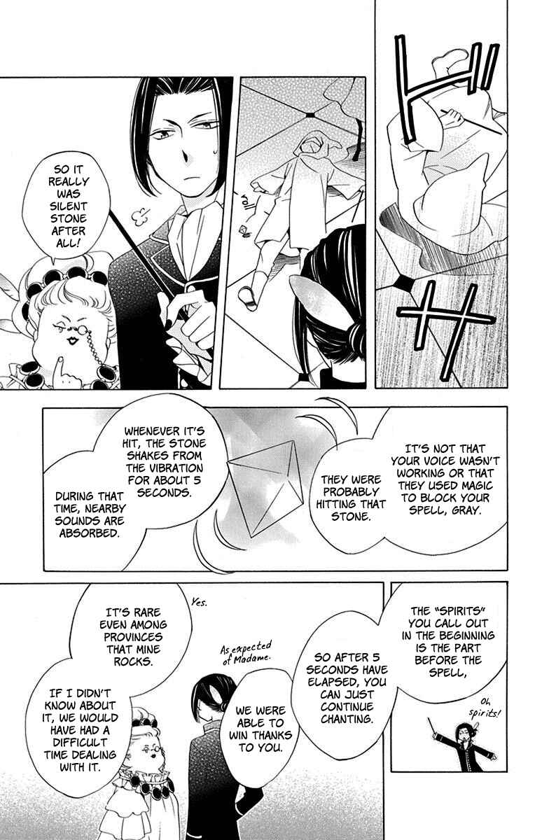 Page 25 Chapter 12 Sekai de Ichiban Warui Majo