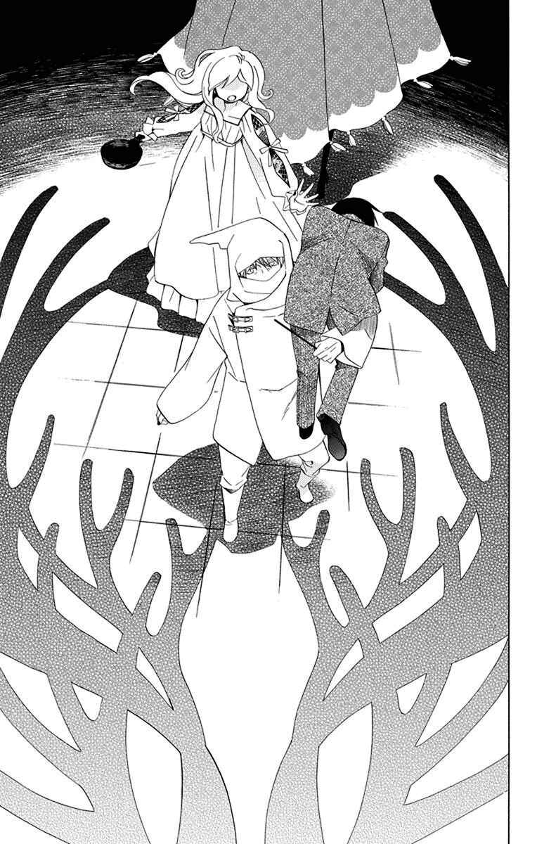 Page 29 Chapter 12 Sekai de Ichiban Warui Majo