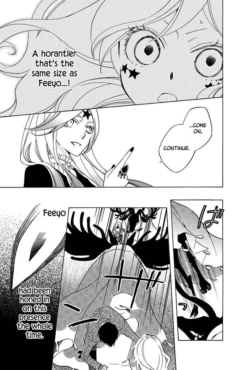 Page 31 Chapter 12 Sekai de Ichiban Warui Majo