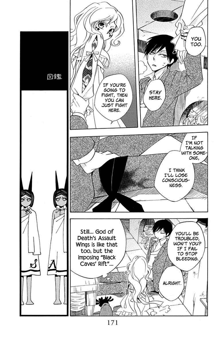 Page 39 Chapter 12 Sekai de Ichiban Warui Majo