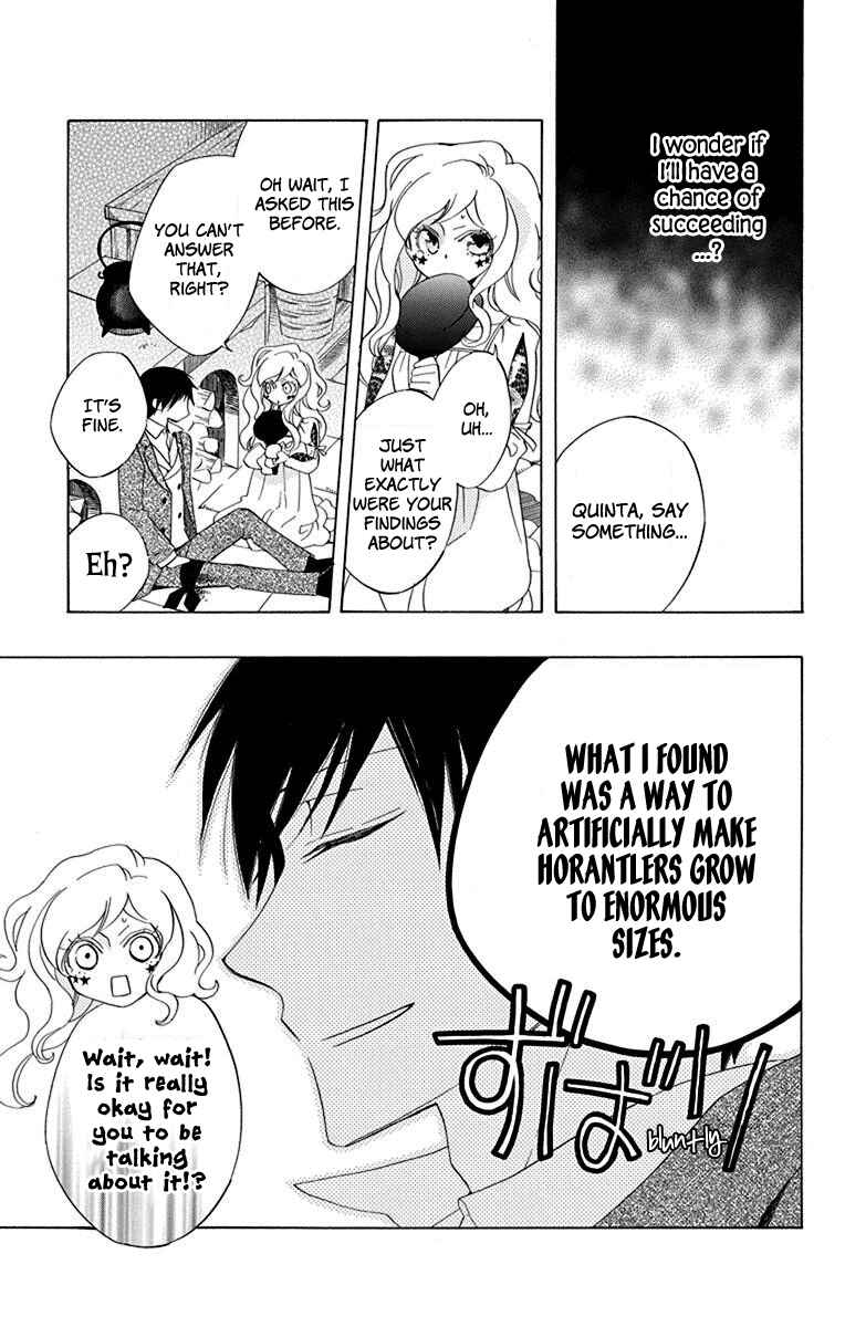 Page 41 Chapter 12 Sekai de Ichiban Warui Majo