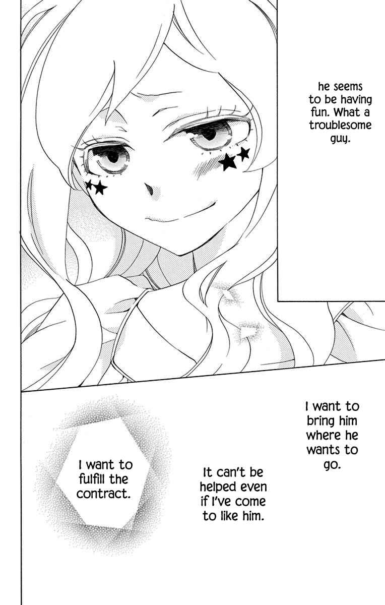 Page 46 Chapter 12 Sekai de Ichiban Warui Majo