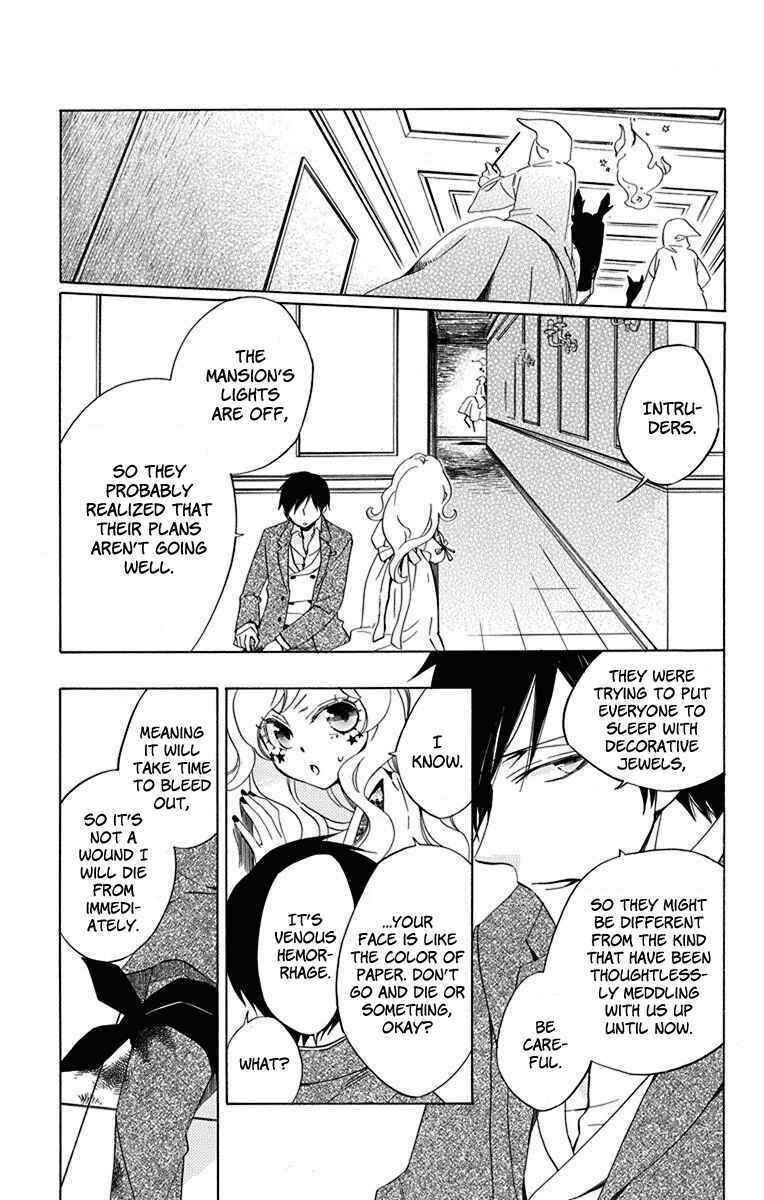 Page 5 Chapter 12 Sekai de Ichiban Warui Majo