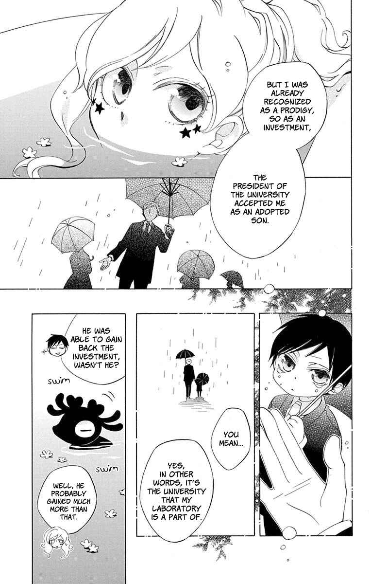 Page 14 Chapter 6 Sekai de Ichiban Warui Majo