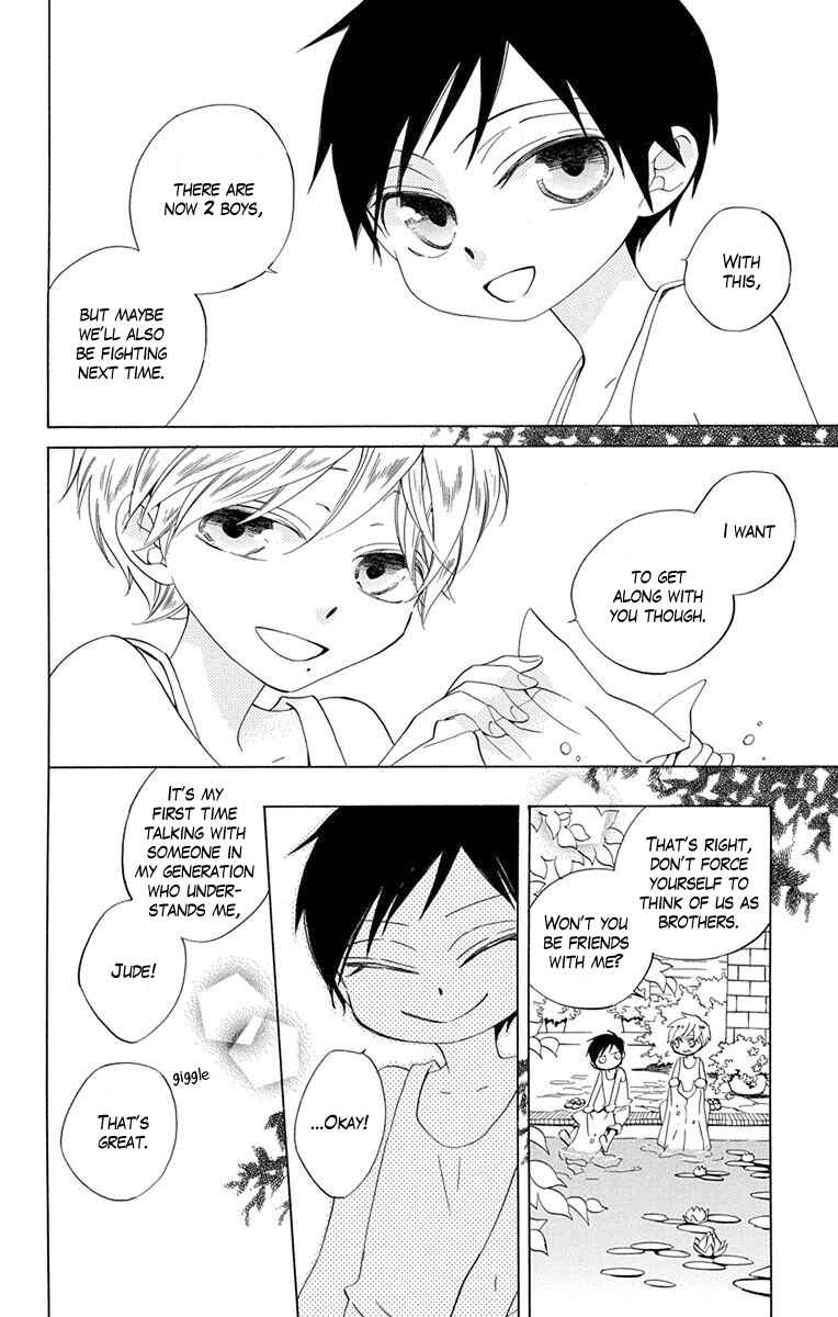 Page 17 Chapter 6 Sekai de Ichiban Warui Majo