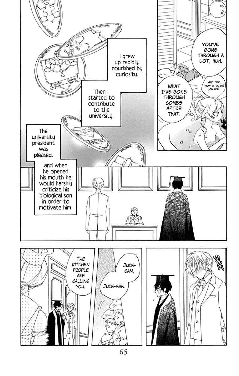 Page 18 Chapter 6 Sekai de Ichiban Warui Majo
