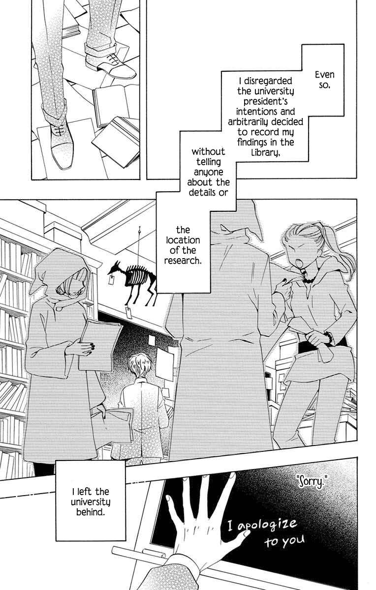 Page 20 Chapter 6 Sekai de Ichiban Warui Majo