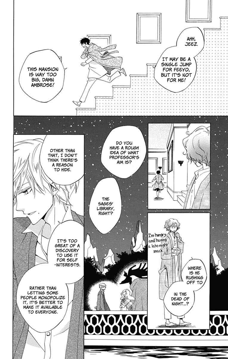 Page 33 Chapter 6 Sekai de Ichiban Warui Majo