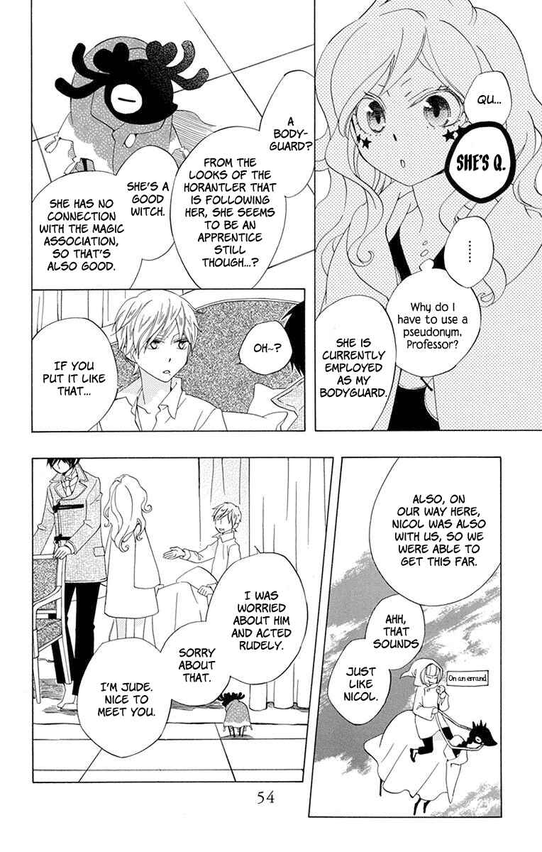 Page 7 Chapter 6 Sekai de Ichiban Warui Majo