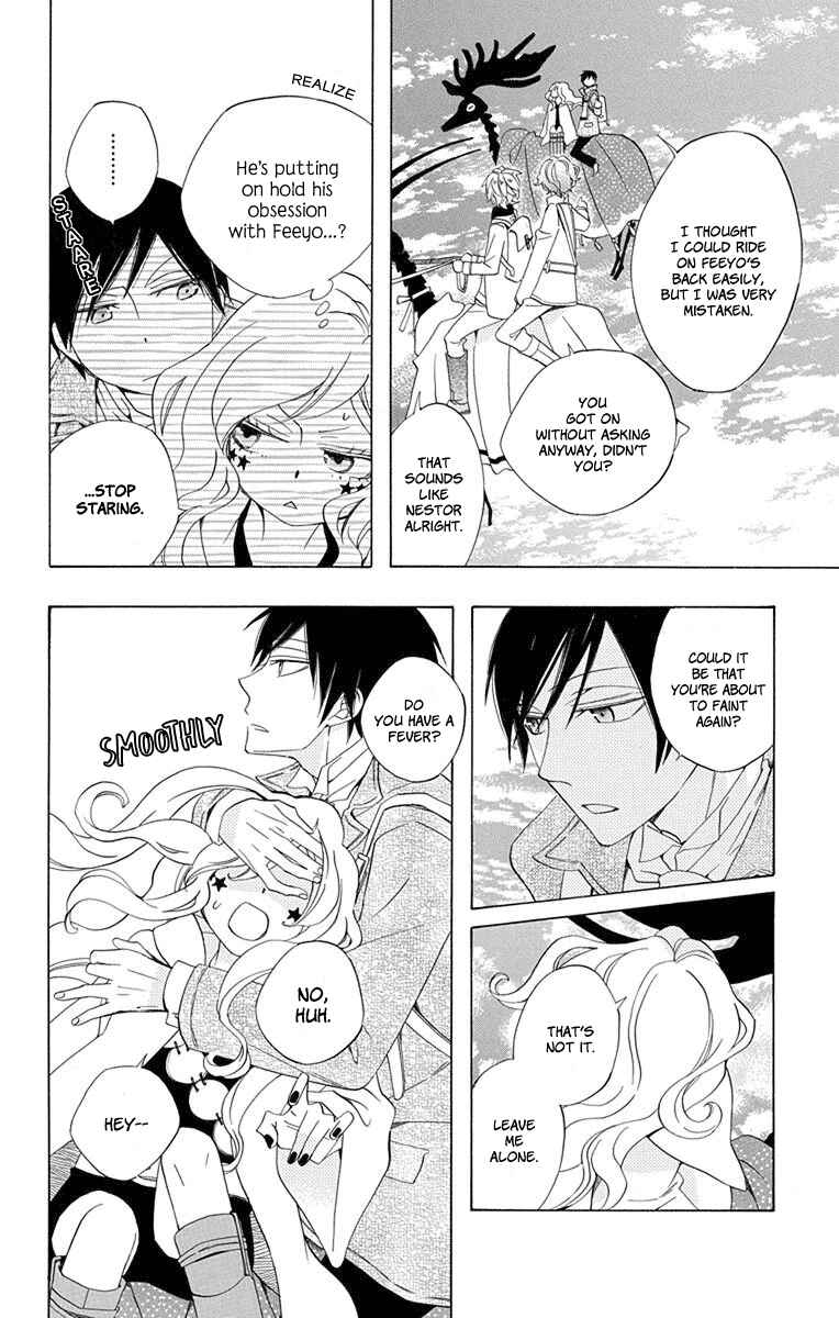 Page 16 Chapter 7 Sekai de Ichiban Warui Majo