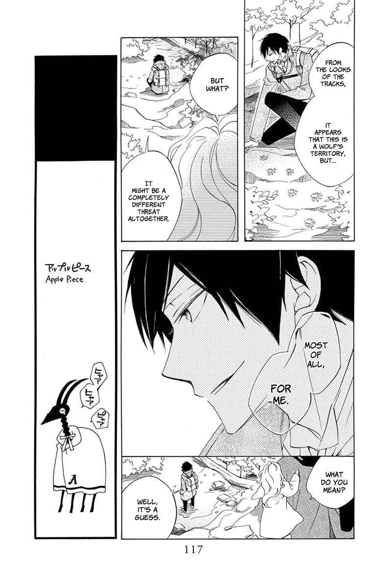 Page 23 Chapter 7 Sekai de Ichiban Warui Majo
